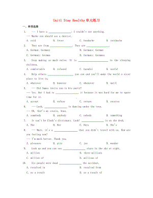 九年级英语全册-Unit-1-Stay-Healthy单元练习-(新版)冀教版.doc