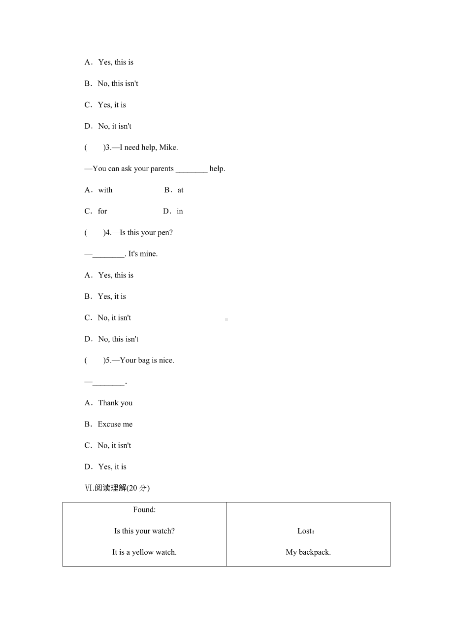 人教新目标七年级英语上册-Unit-3-Is-this-your-pencil练习题.docx_第3页