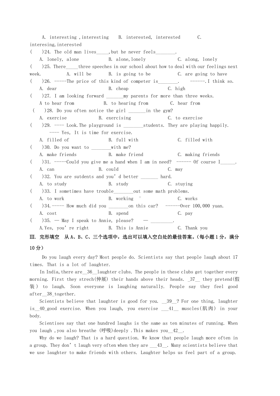 （最新）（仁爱版）八年级下期中英语试卷及答案.doc_第3页