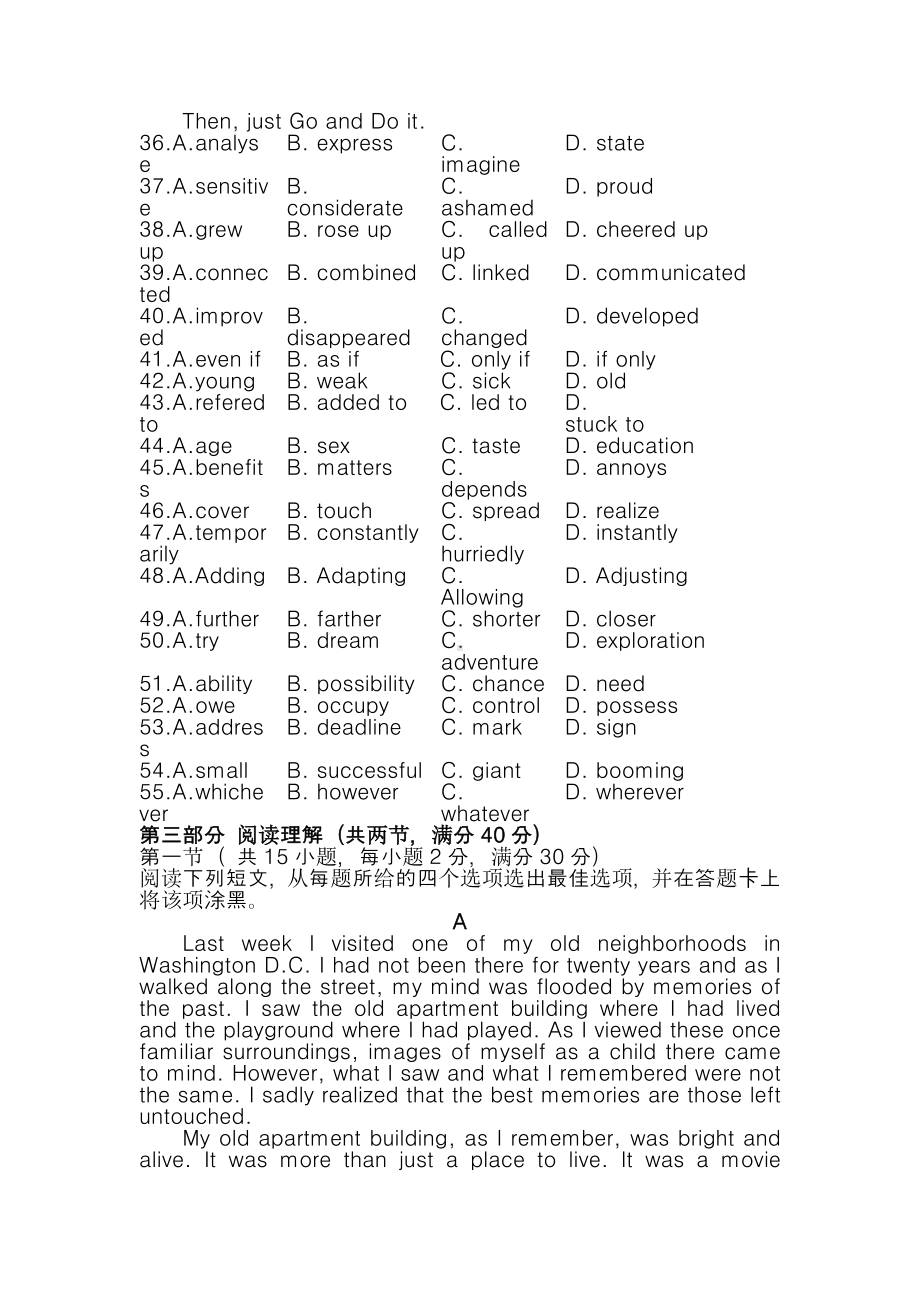 2019高二上学期英语月考试题.doc_第3页