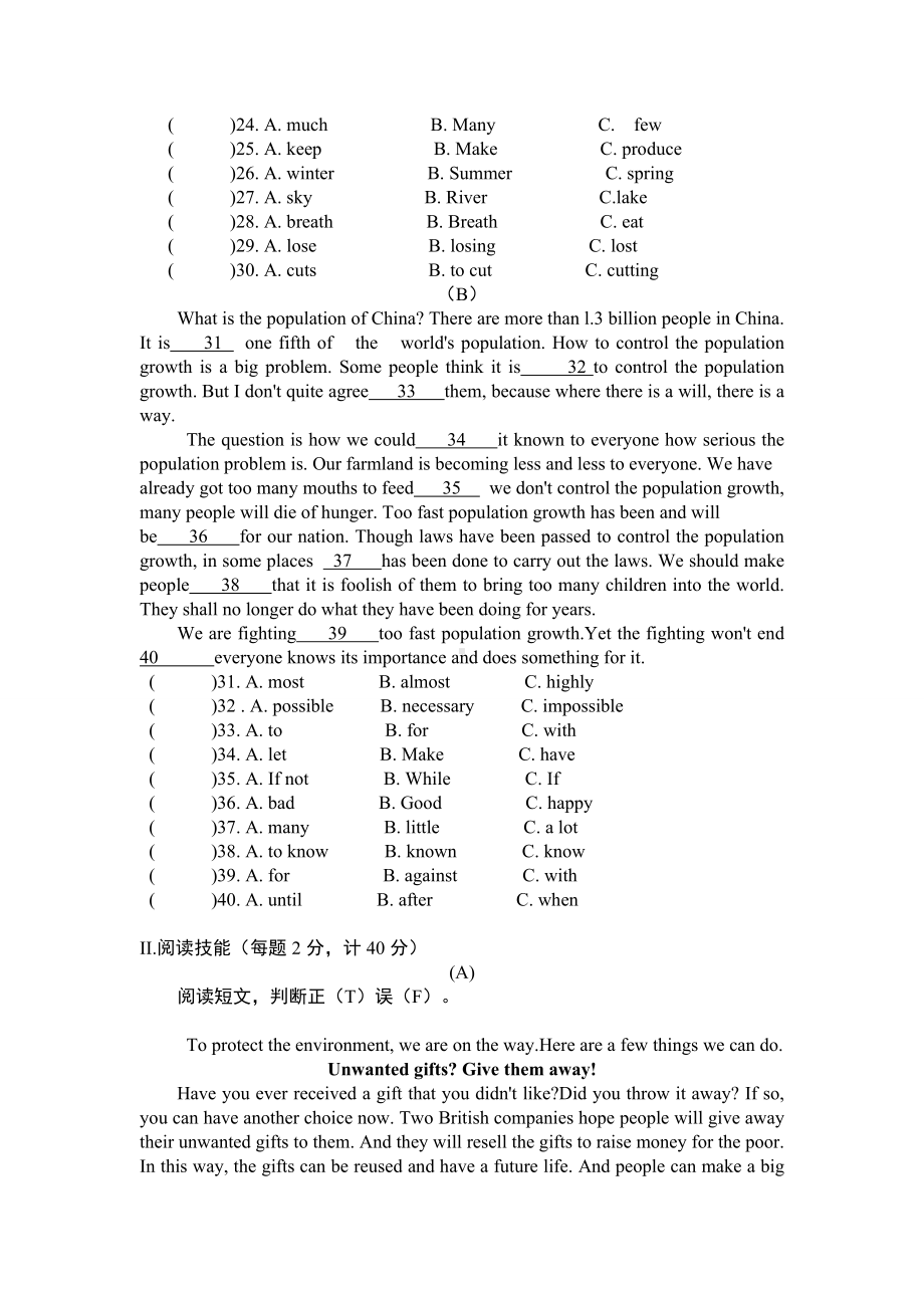 仁爱版英语九年级下册期中练习题和答案.doc_第3页