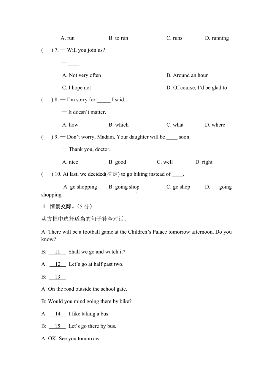 仁爱版英语八年级上册Unit1Topic2测试题及答案.docx_第3页