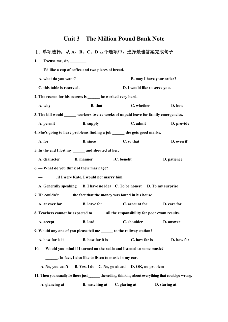 人教版高一英语必修三unit3测试题.doc_第1页