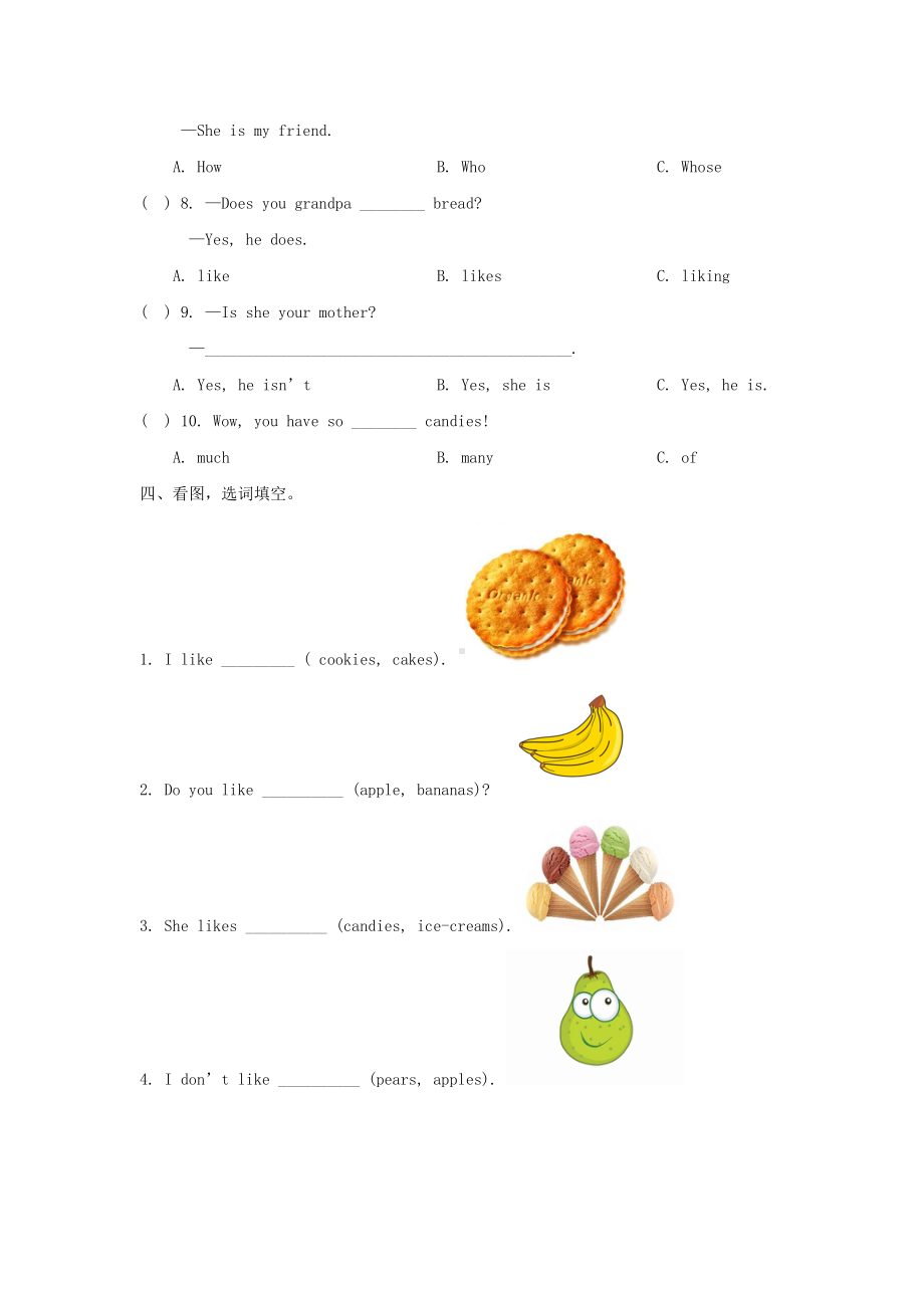 三年级英语下册-Unit-5-Do-You-Like-Candies单元测试卷-陕旅版.doc_第2页