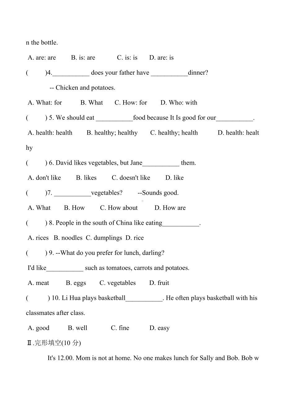 人教版七年级上册英语-Unit-6单元测试卷(Word版含答案).doc_第3页