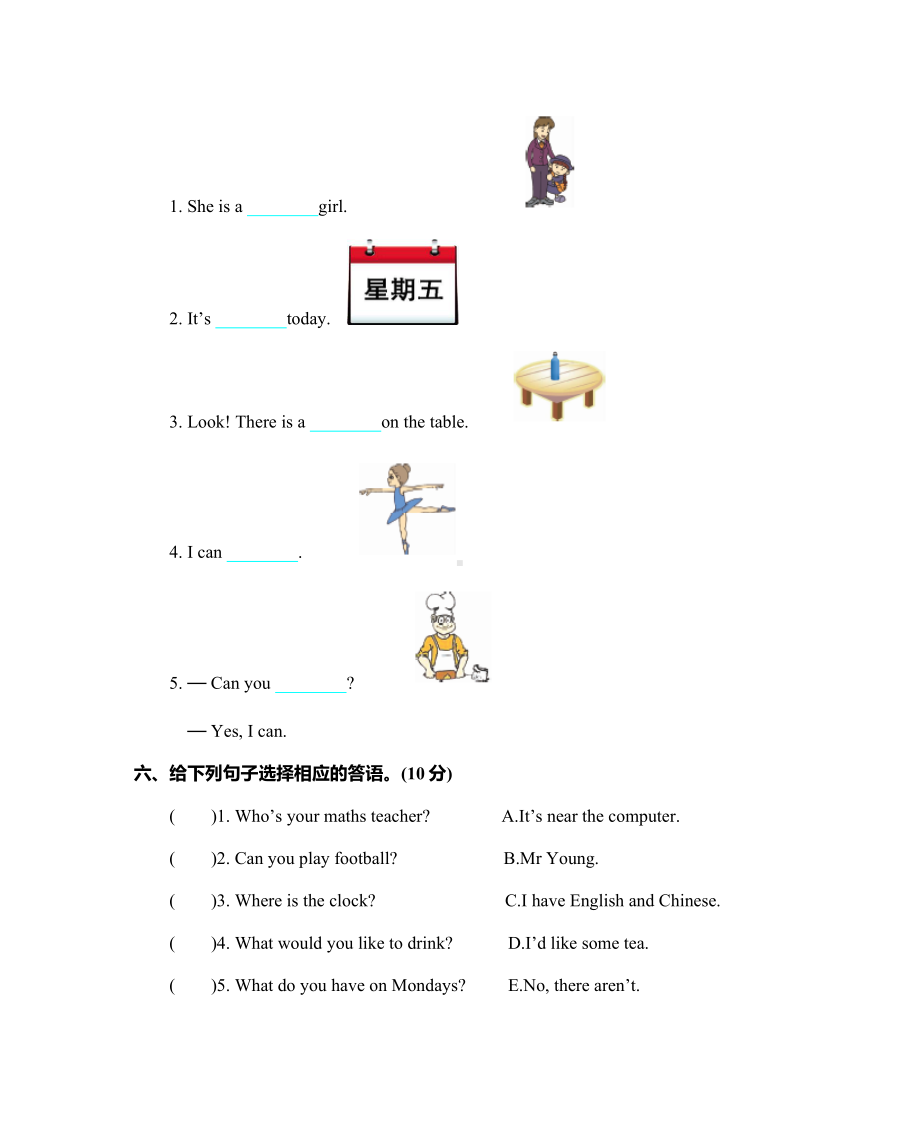 人教版PEP五年级英语上册期末测试卷.docx_第3页