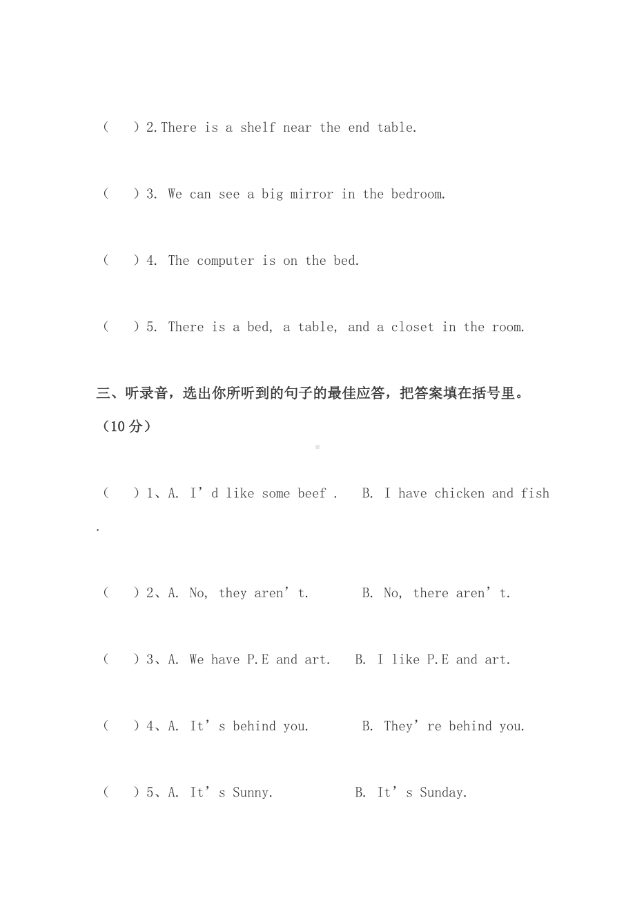 人教版小学五年级英语上册期末测试题附答案.doc_第2页