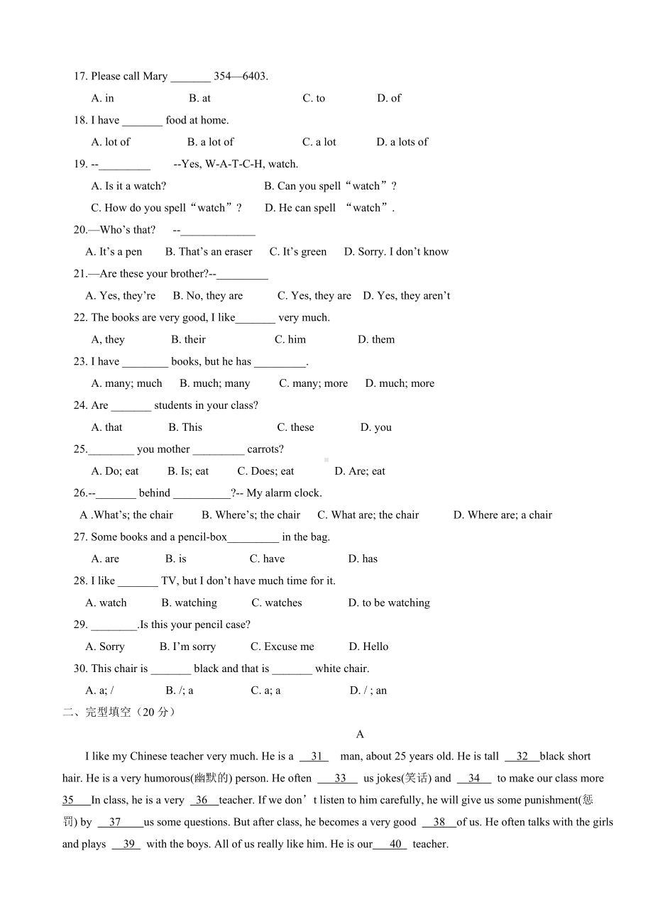 人教版新目标七年级英语上册期末考试试题.doc_第2页