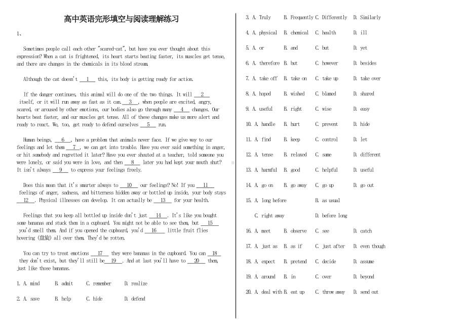 (完整版)高中英语完形填空与阅读理解练习.doc_第1页