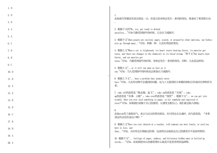 (完整版)高中英语完形填空与阅读理解练习.doc_第2页