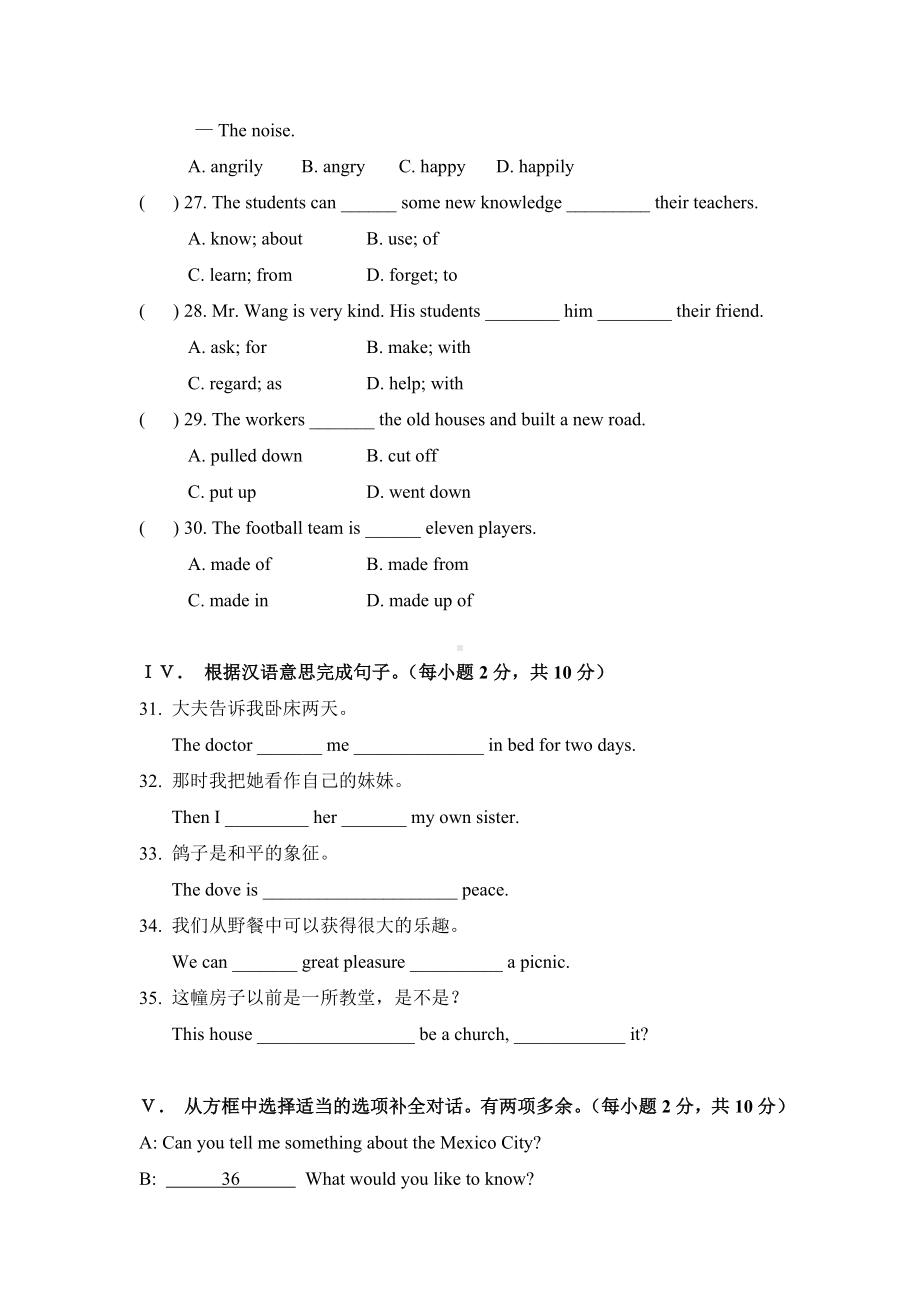 仁爱版英语八年级(上册)Unit4Topic3同步练习试题.doc_第3页