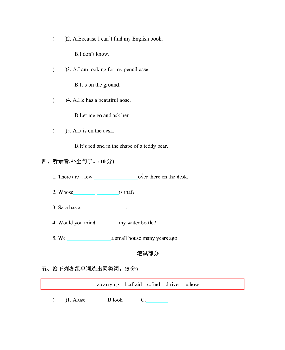 2020年北京课改版六年级英语下册第一单元Unit-1-What-are-you-looking-for测试卷含参考答案.docx_第2页