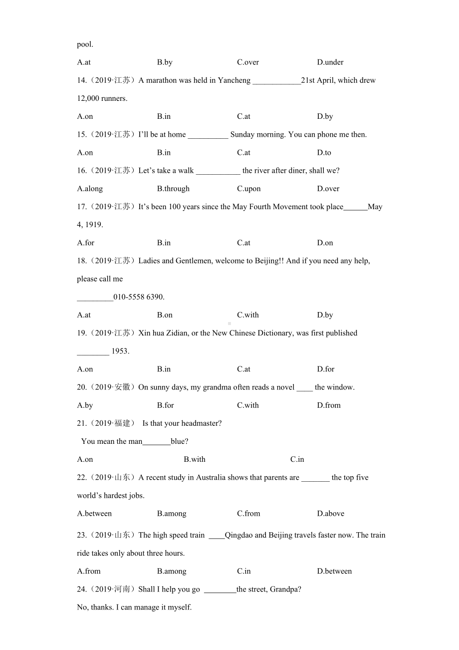 2019全国中考英语真题汇编：介词(含解析).doc_第2页