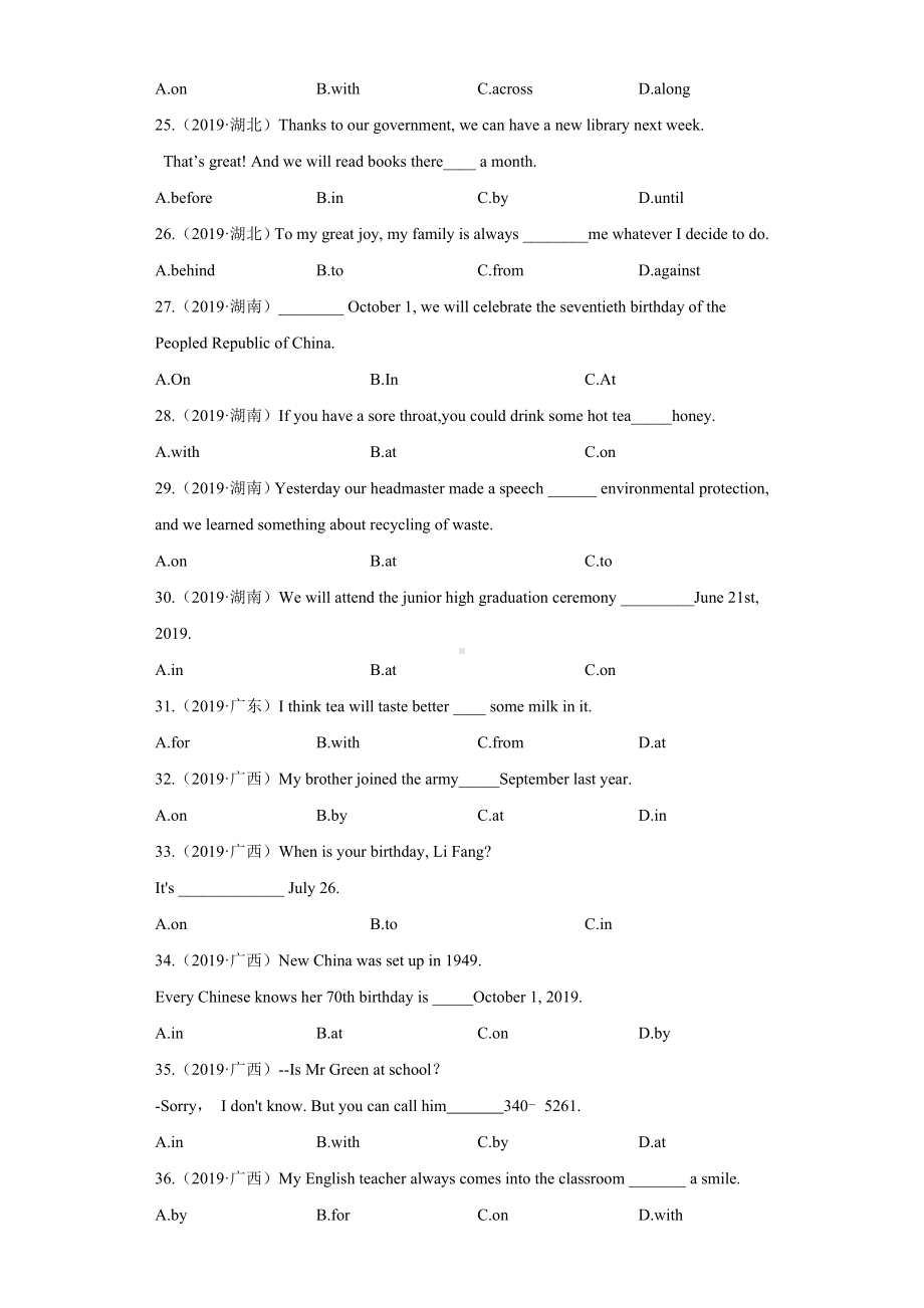 2019全国中考英语真题汇编：介词(含解析).doc_第3页