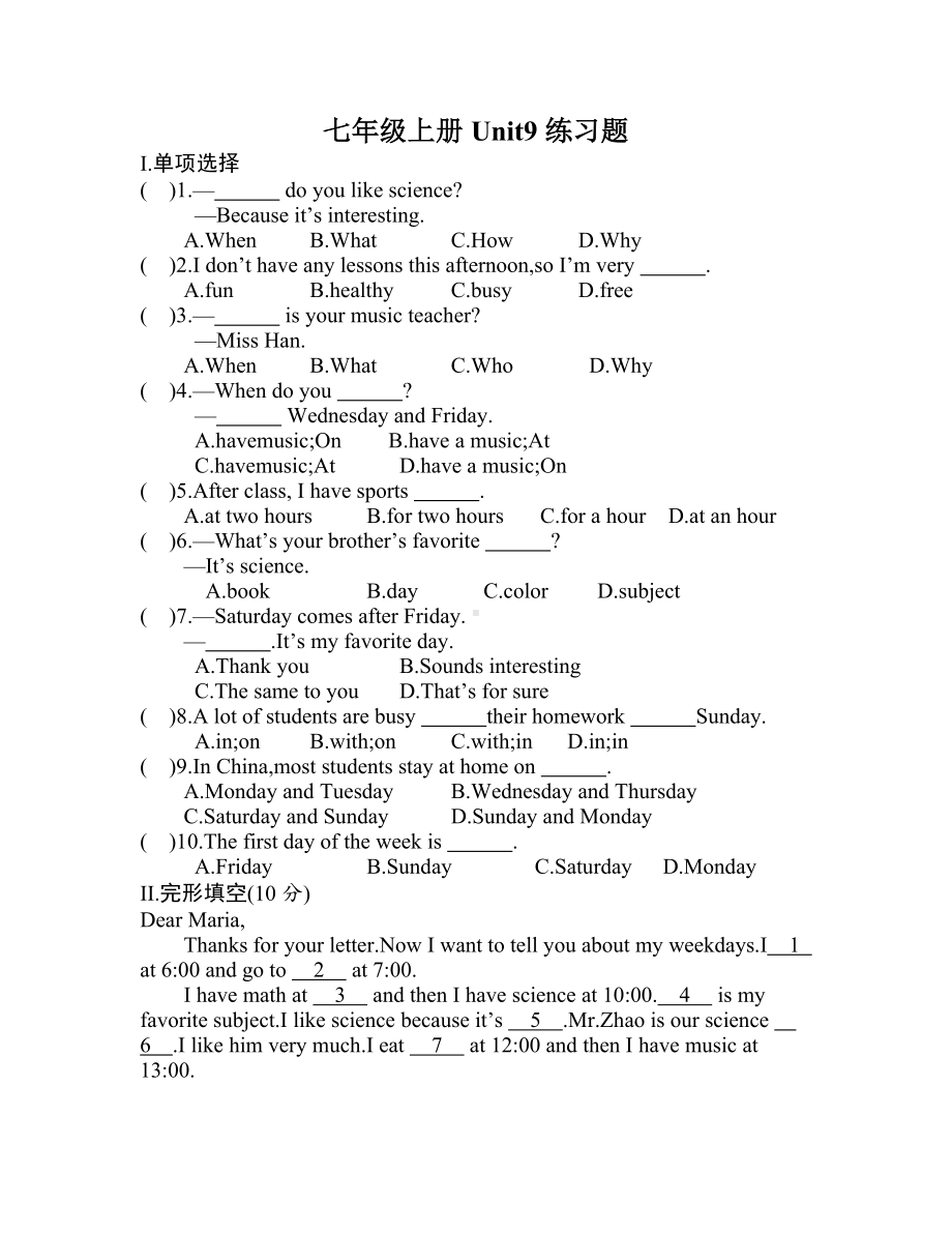 七年级英语人教版上册Unit9练习题.doc_第1页