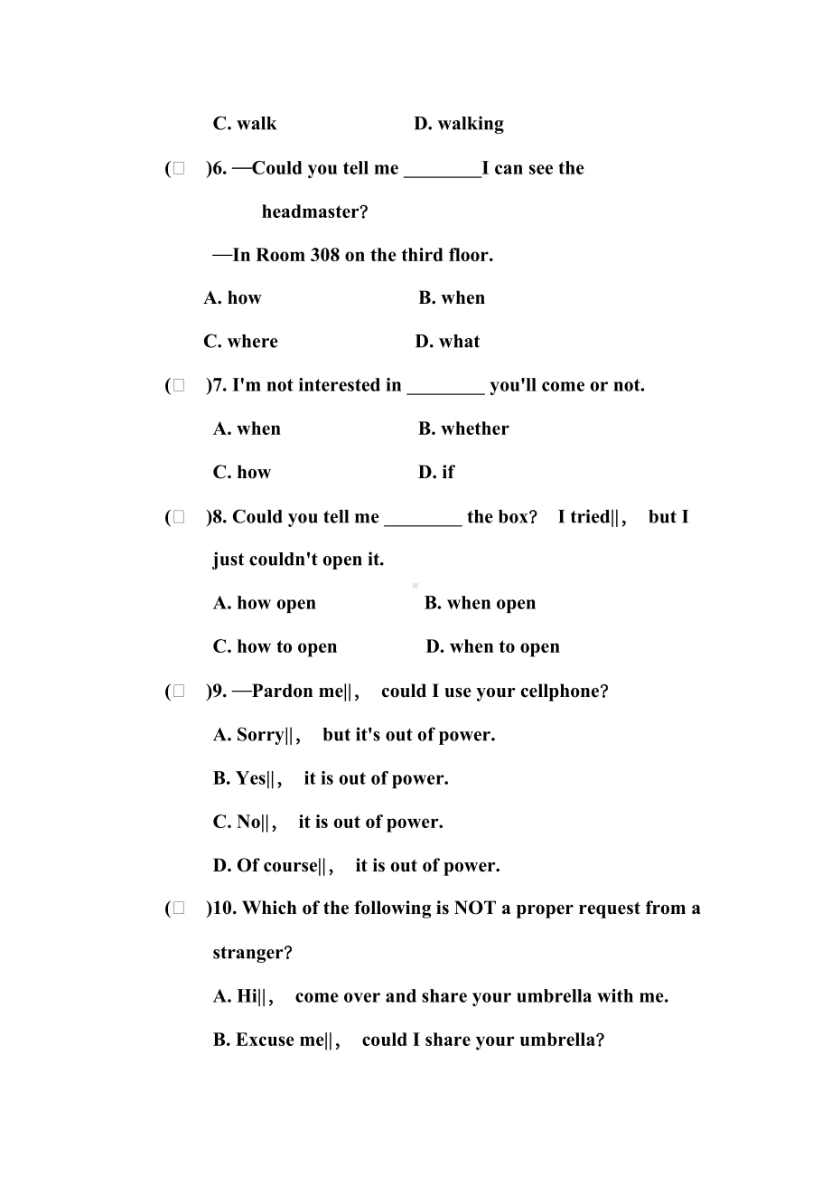 人教版九年级英语Unit-3-单元测试卷及答案.docx_第2页