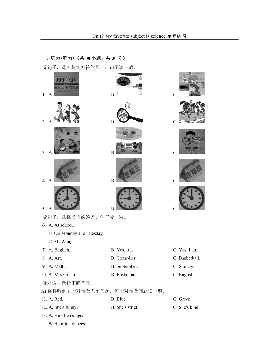 2019年秋人教版七年级英语上册Unit9单元练习试卷含答案.doc_第1页