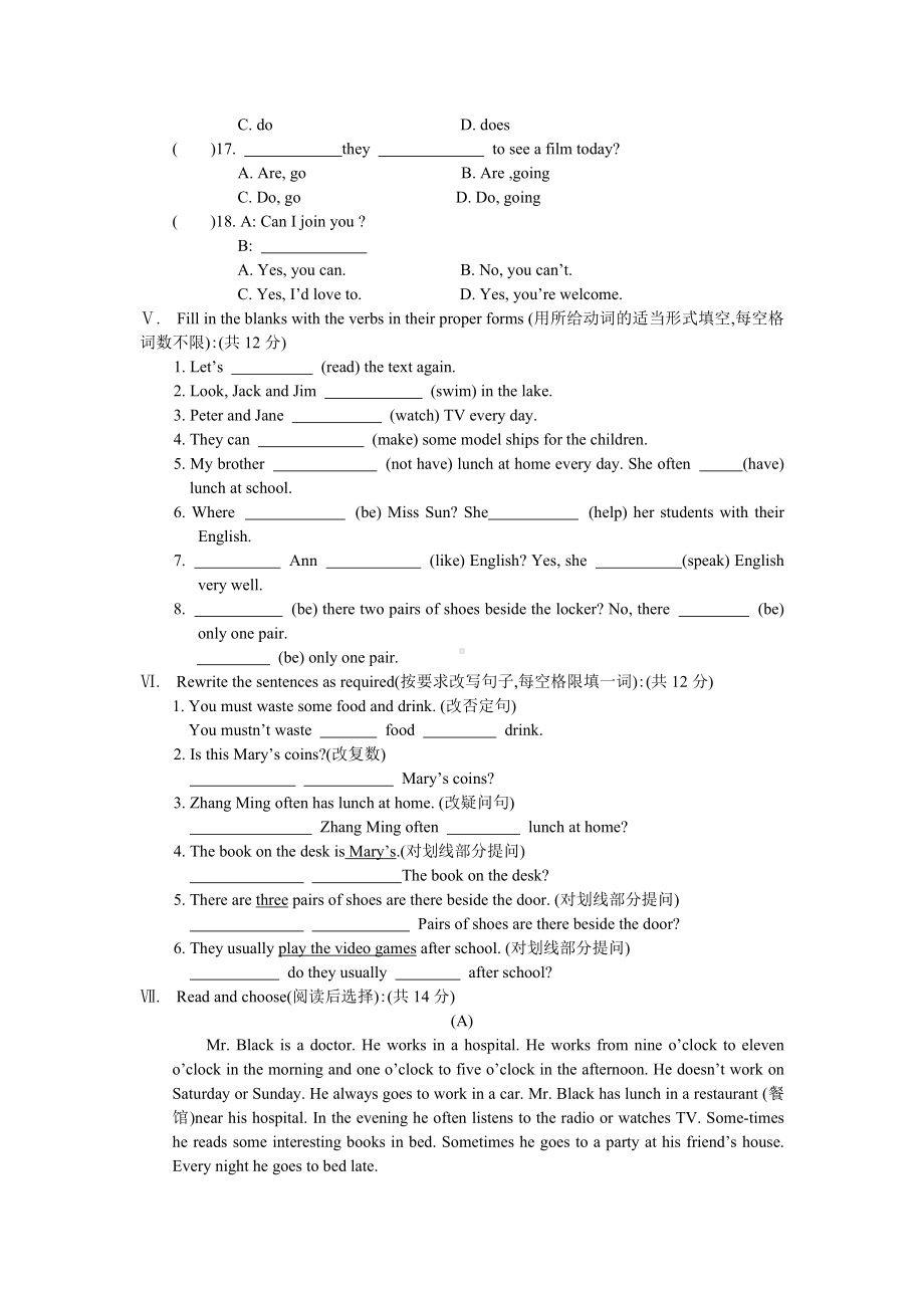 七年级英语第一学期第一单元测试卷.doc_第3页