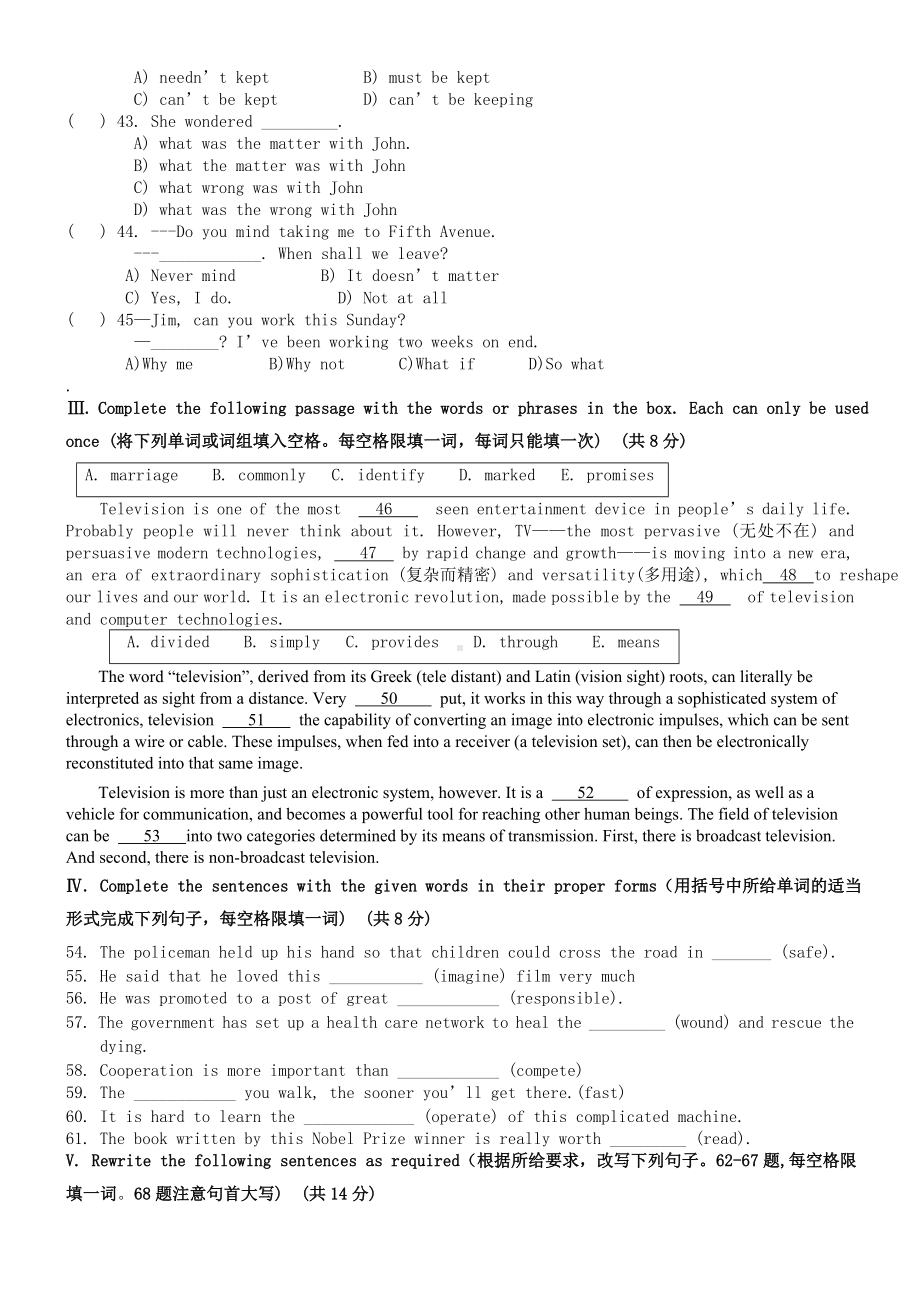 上海某中学初三英语一模冲刺复习试卷含答案.doc_第2页