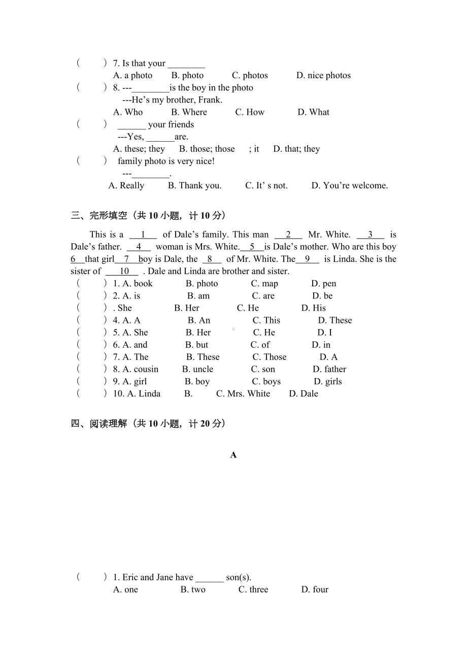 人教版七年级英语上册Unit2单元测试卷.doc_第2页