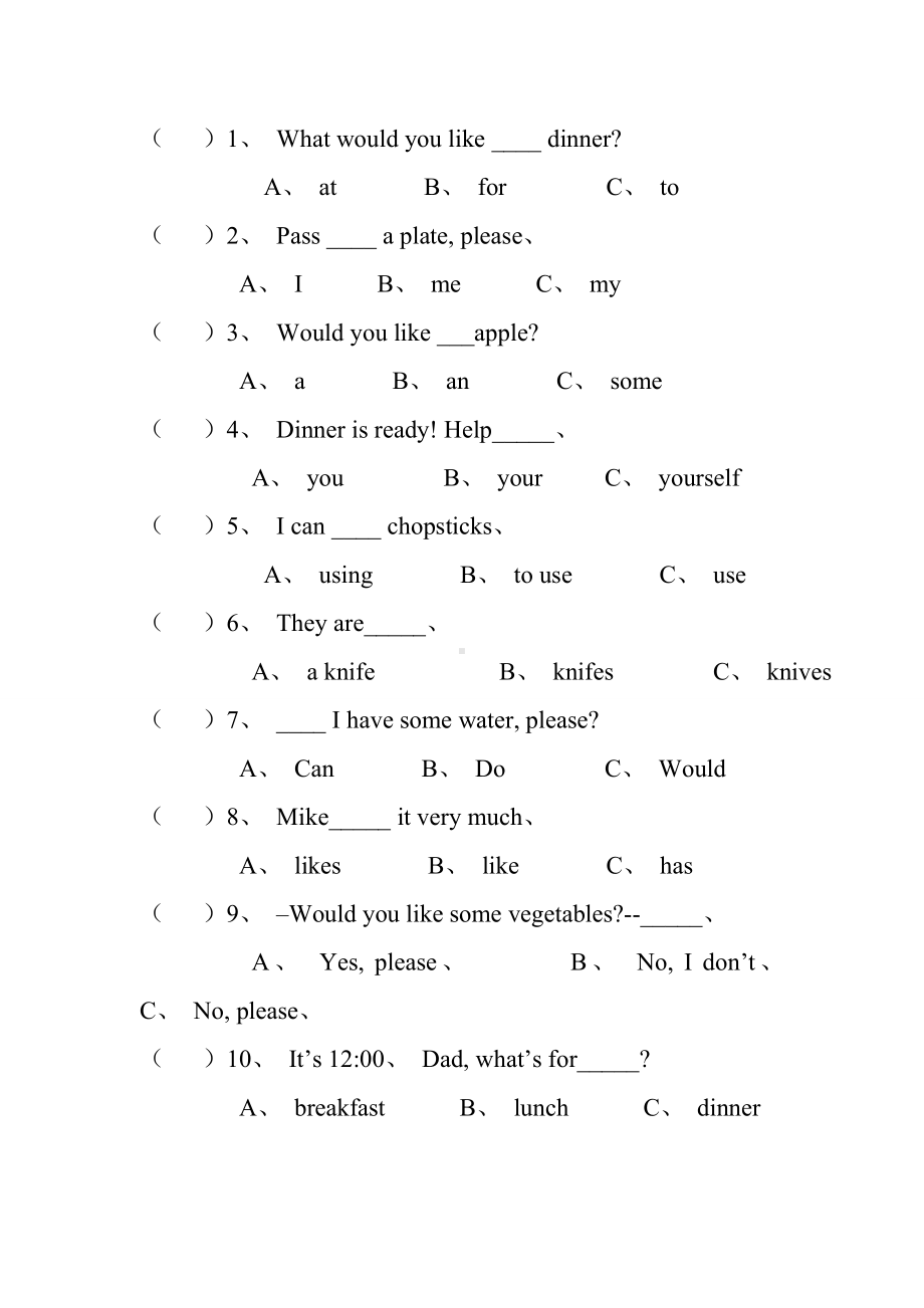 人教版英语四年级上册第五单元测试题.doc_第2页