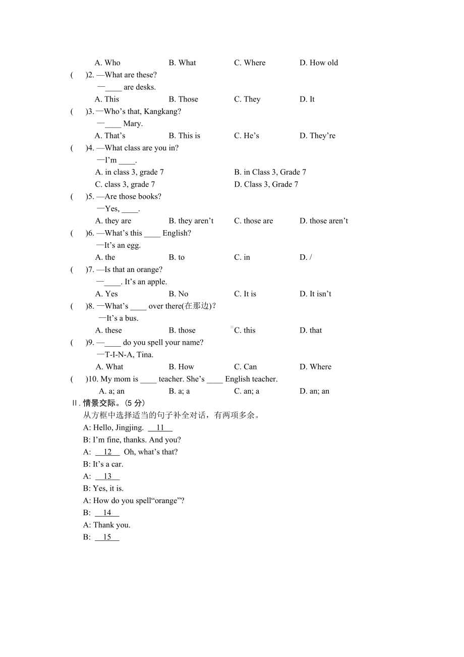 仁爱版英语七年级上册Unit1Topic3检测试题.docx_第2页