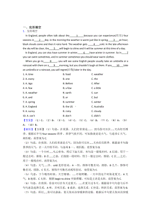 人教版小学六年级英语完形填空训练题汇编(含答案解析).doc