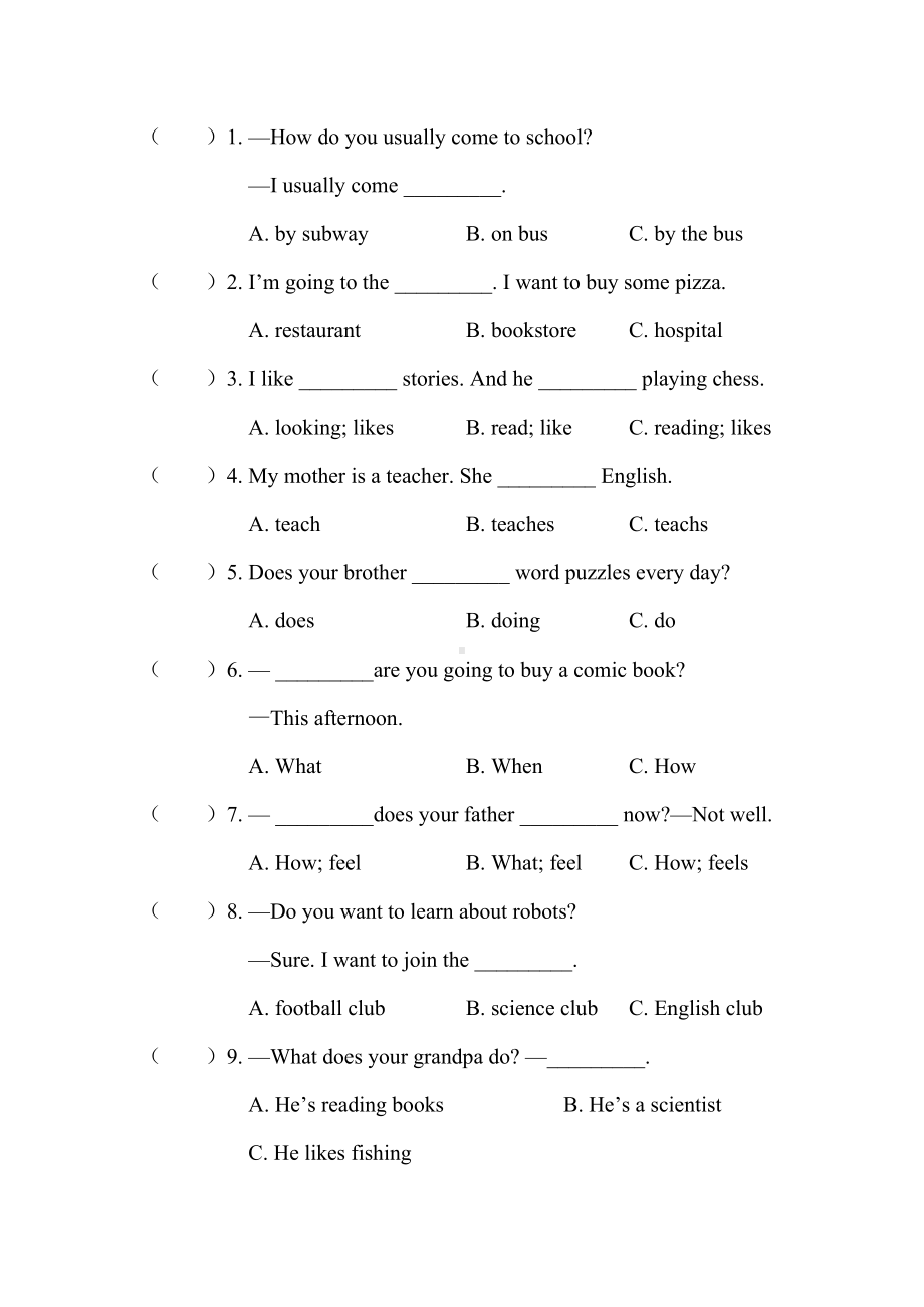 人教版英语六年级上册期末测试卷(附答案).doc_第3页