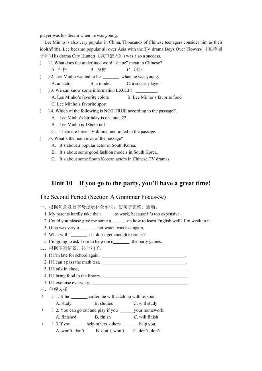 人教版八年级英语上册-unit-10-课堂练习题(精修版).doc_第2页