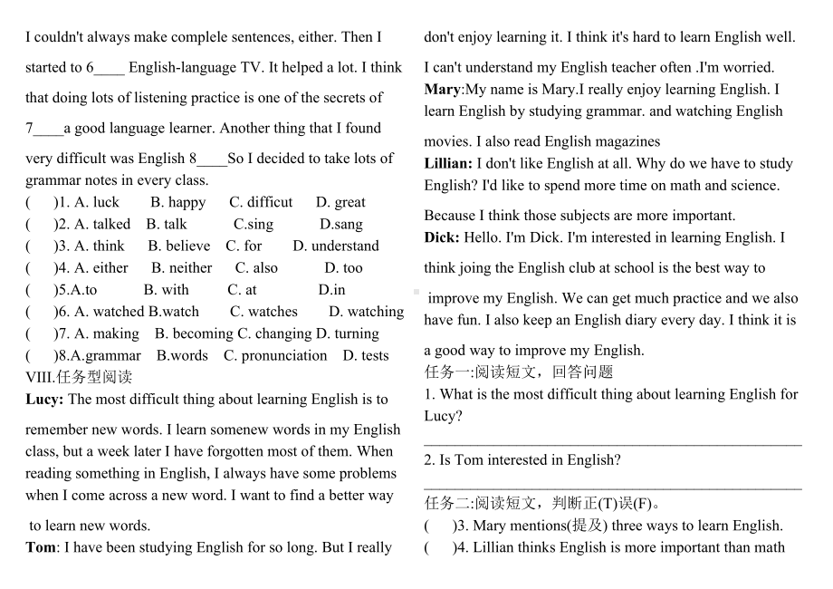 人教版九年级全册unit1-How-can-we-become-good-learners单元练习题.doc_第3页