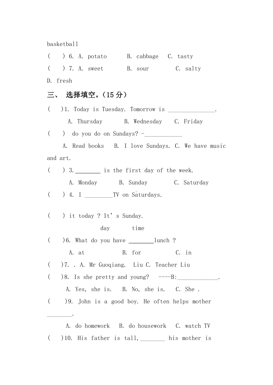 PEP小学五年级英语上册期中测试卷及答案.docx_第3页