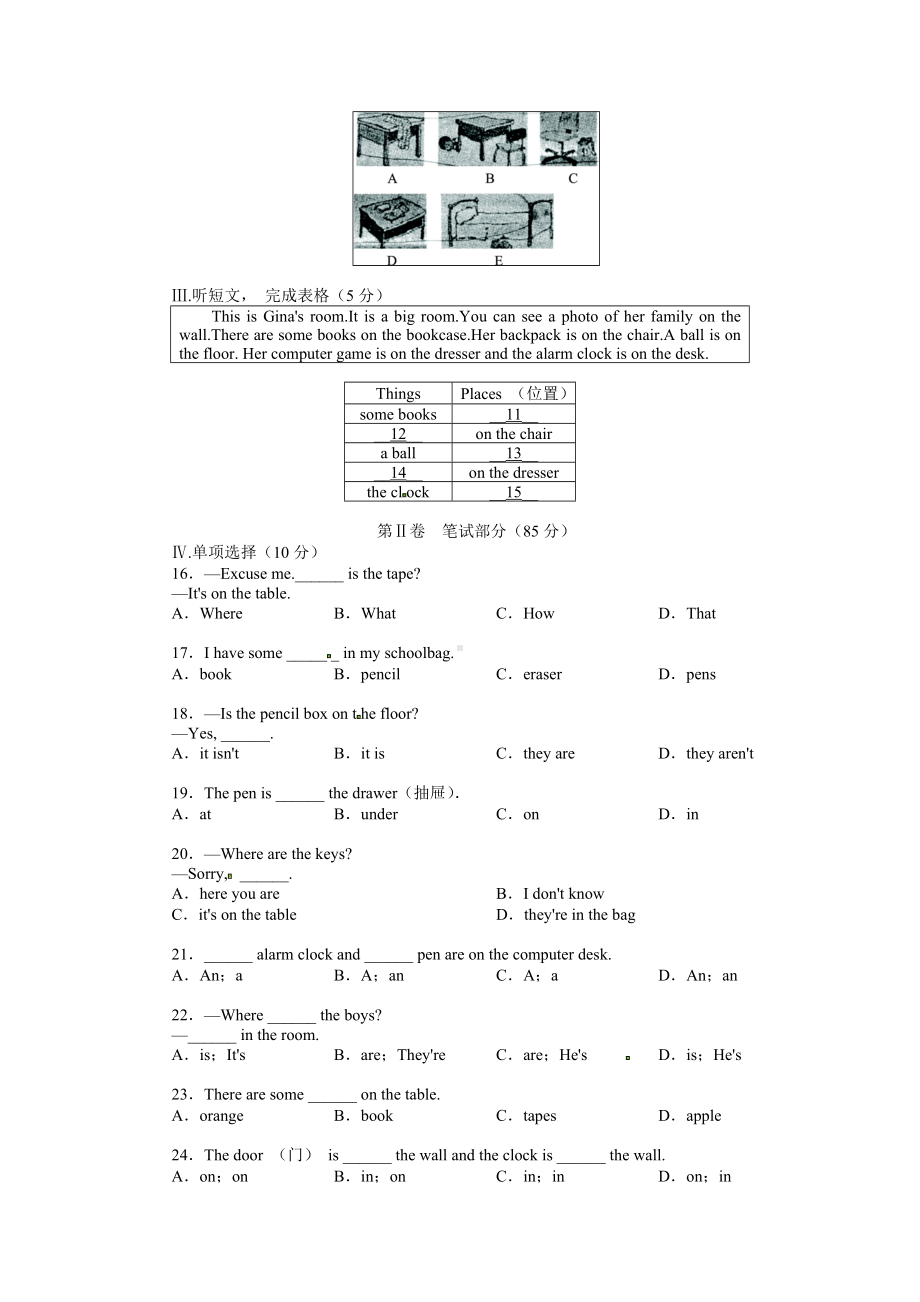 人教版七年级上英语第四单元测试题及答案.doc_第2页