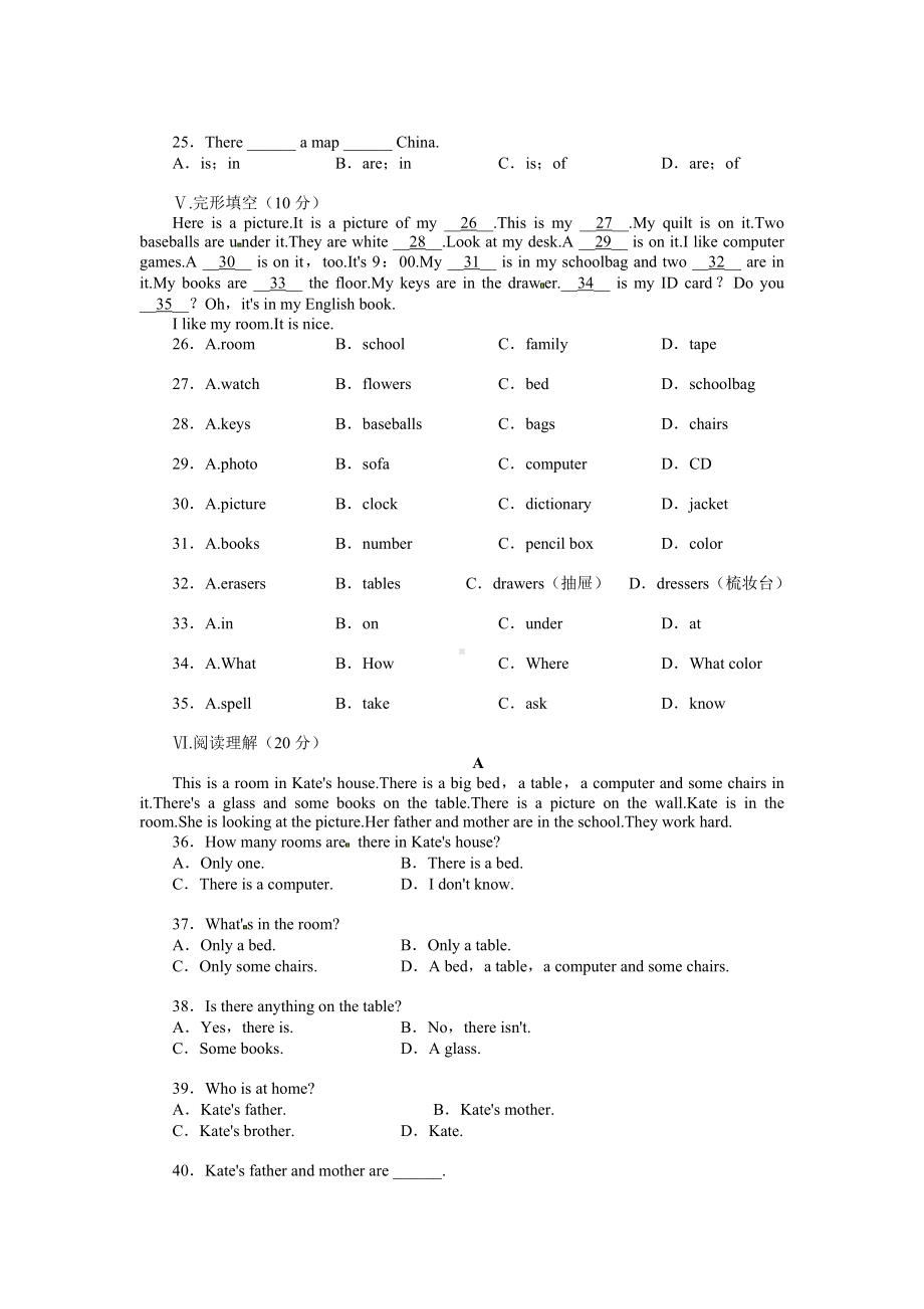 人教版七年级上英语第四单元测试题及答案.doc_第3页