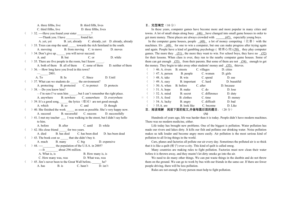 仁爱版九年级英语上册期中测试卷附答案.doc_第2页