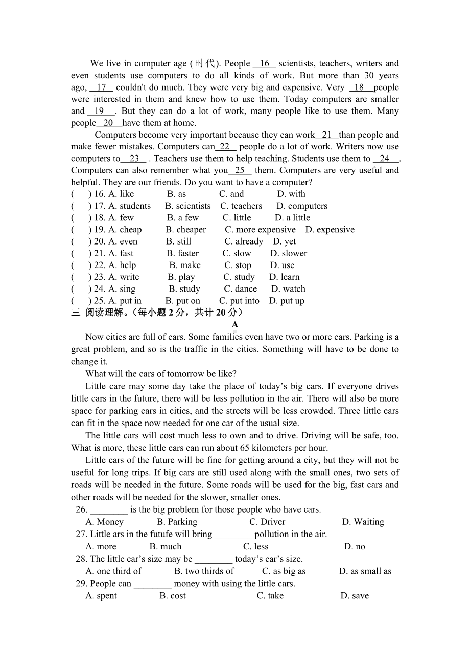 人教八年级英语上册Unit6单元检测试题.doc_第2页