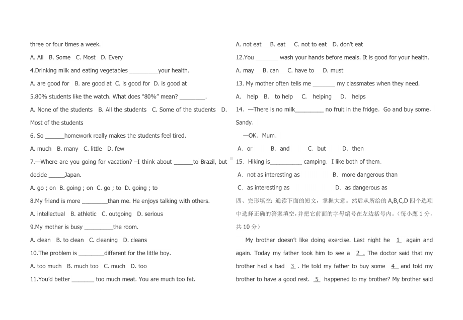 （最新）人教版新目标八年级上英语期中试卷.doc_第2页