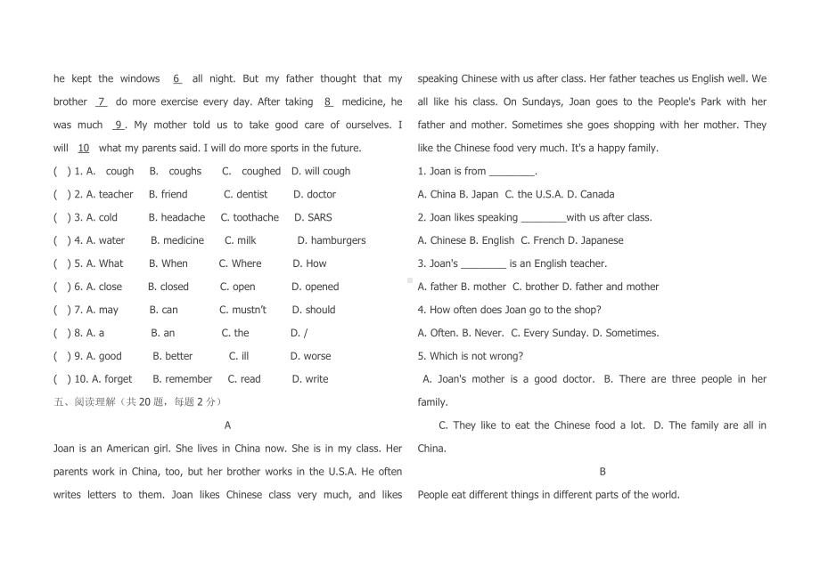 （最新）人教版新目标八年级上英语期中试卷.doc_第3页