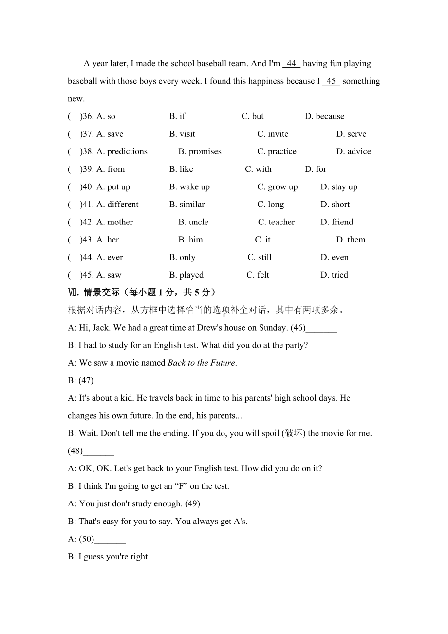 Unit-10-If-you-go-to-the-party-单元测试题附答案.docx_第3页