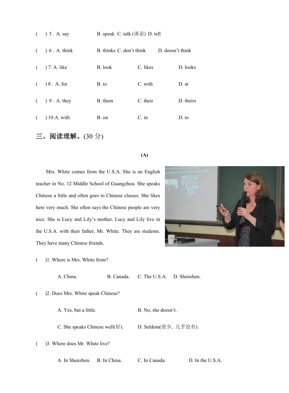 仁爱七上Unit-3-Topic-1-巩固练习题含答案.docx_第3页