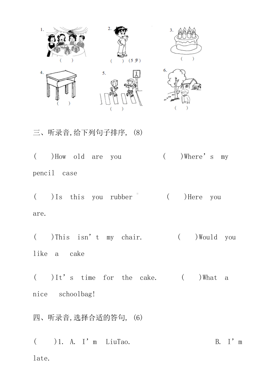 （强烈推荐）译林版小学三年级下册英语期末考试卷(含答案).doc_第2页