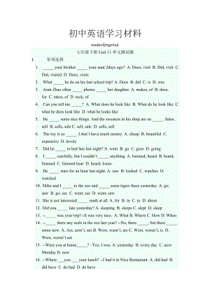 人教版七年级下册英语Unit11单元测试题.doc