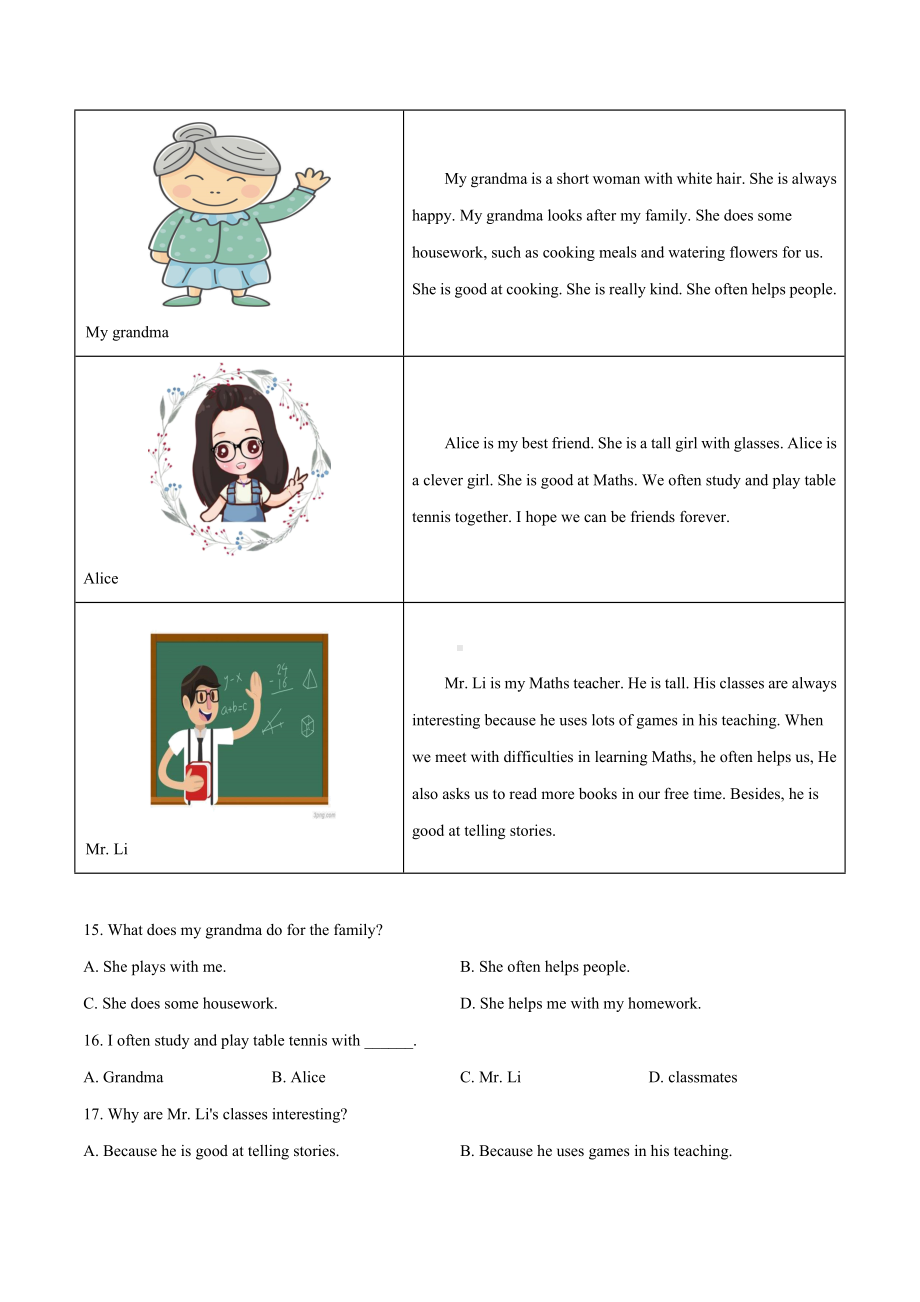 （人教版）七年级上学期英语《期末考试试卷》(含答案).doc_第3页