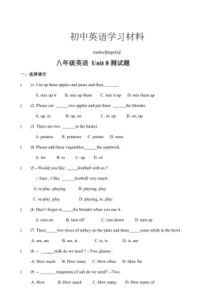 人教版英语八年级上册unit8练习题.docx