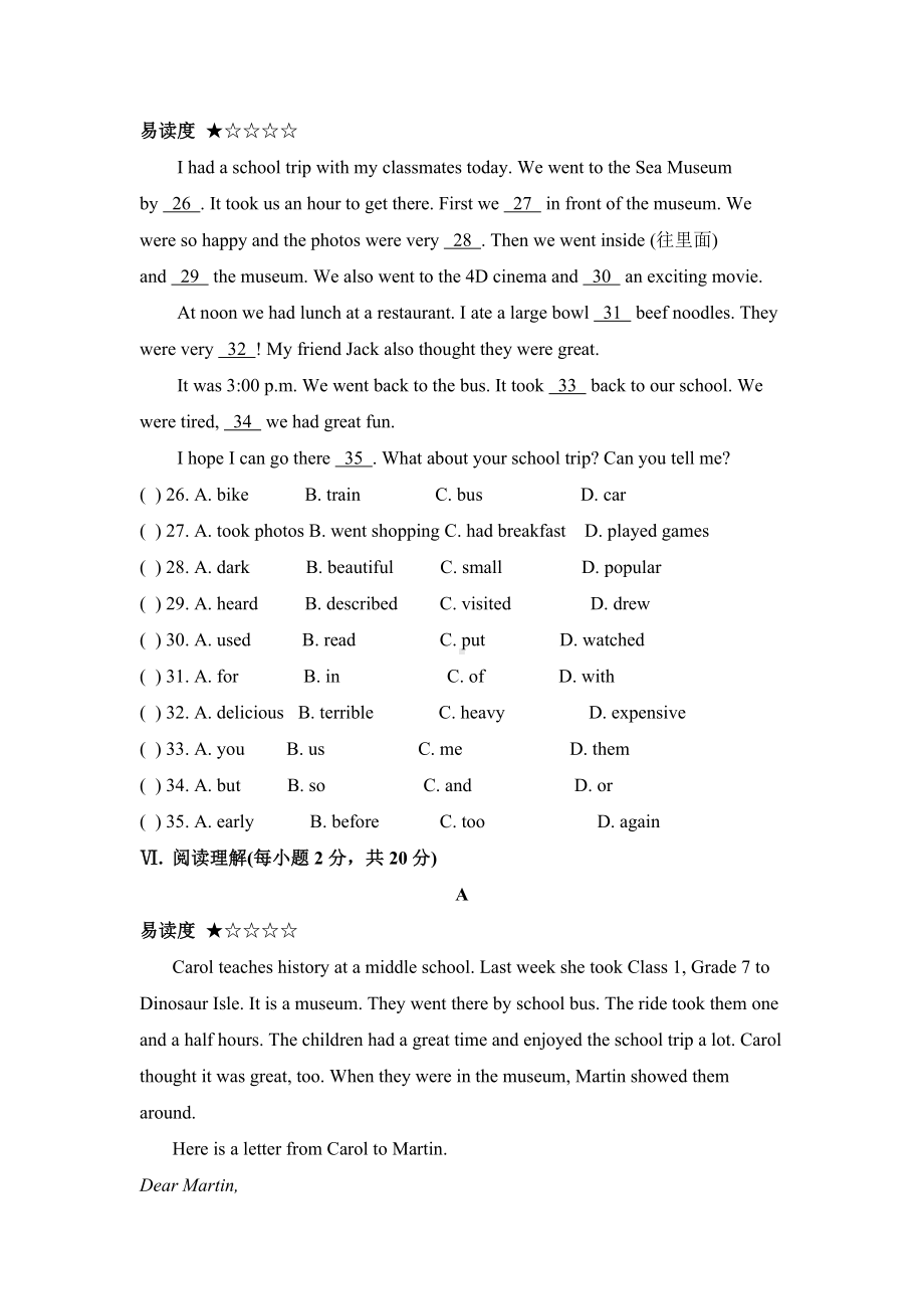 七年级英语下册第十一单元测试卷人教版PEP.doc_第2页