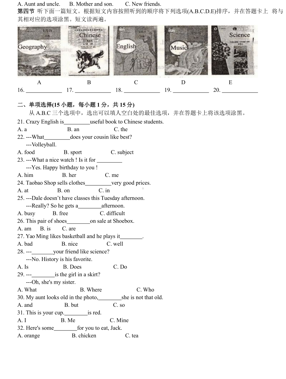 2020年郑州市七年级英语上册期末试卷(附答案解析).docx_第2页