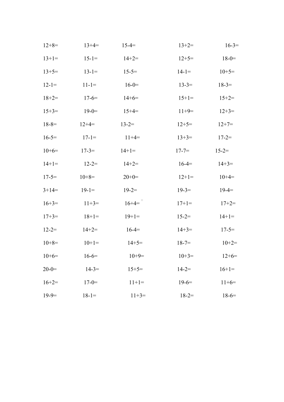 一年级10以上20以内不进位加减法口算练习题.doc_第2页