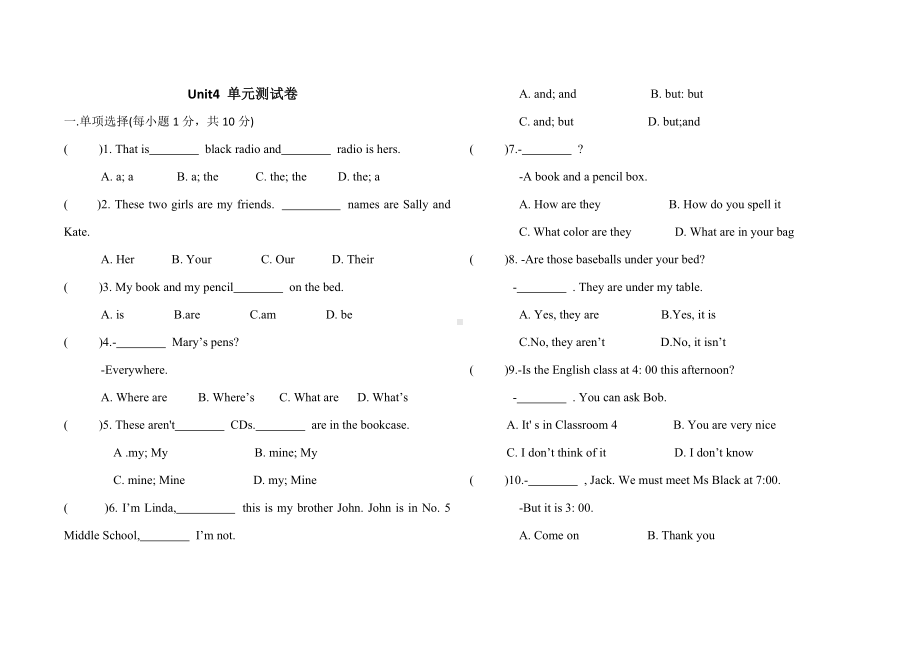 人教新目标七年级上册英语unit4单元考试测试卷.doc_第1页