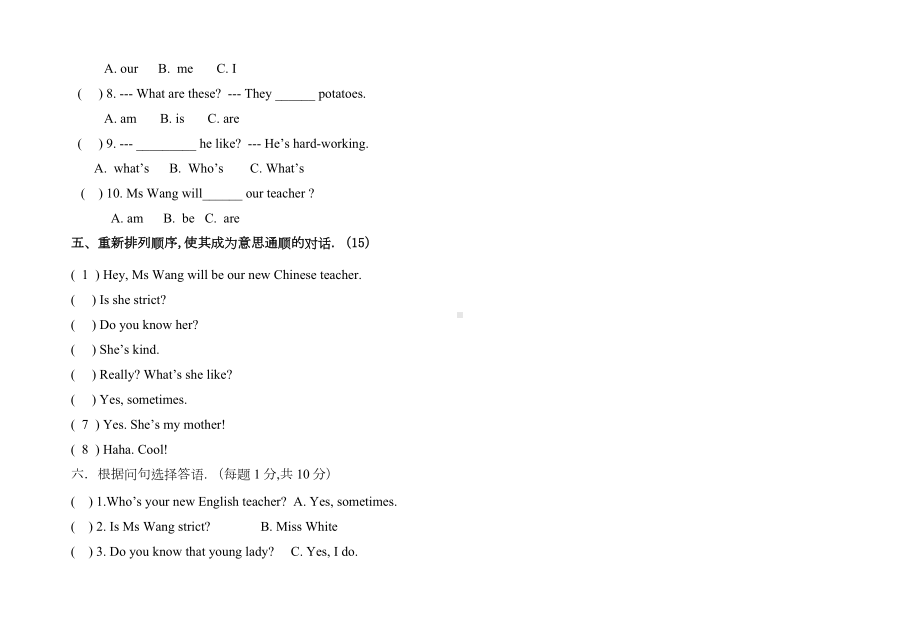 人教版五年级英语上册Unit1试卷新版.doc_第3页