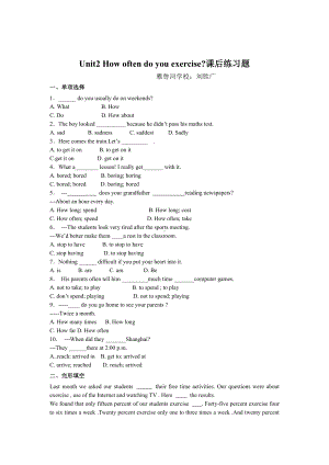 人教新目标八年级上Unit2课后练习题含答案.doc