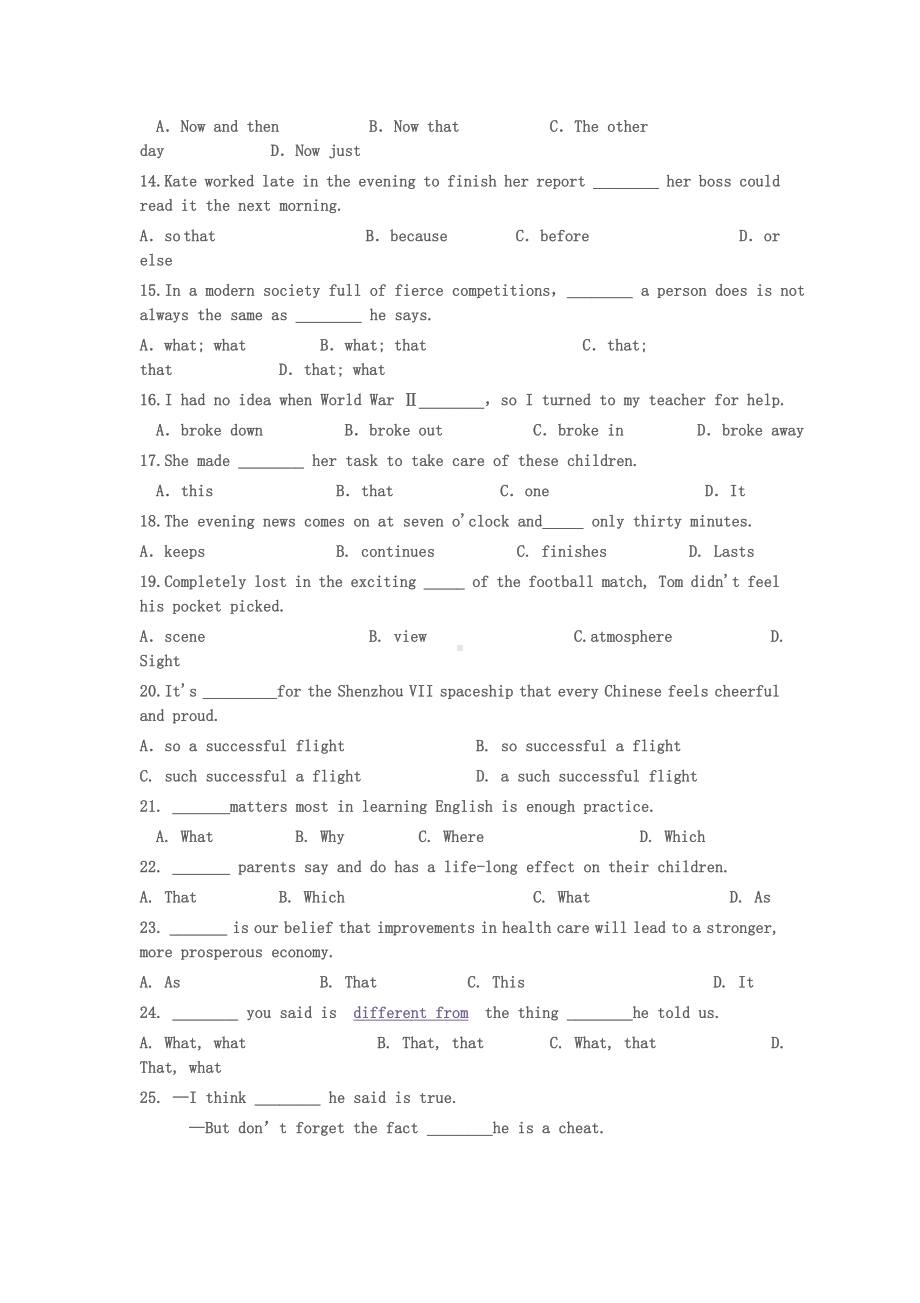 人教版高一英语必修三第四单元测试题.doc_第2页